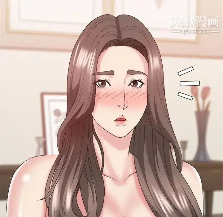 漫画《主播小姐》第39话第24张图