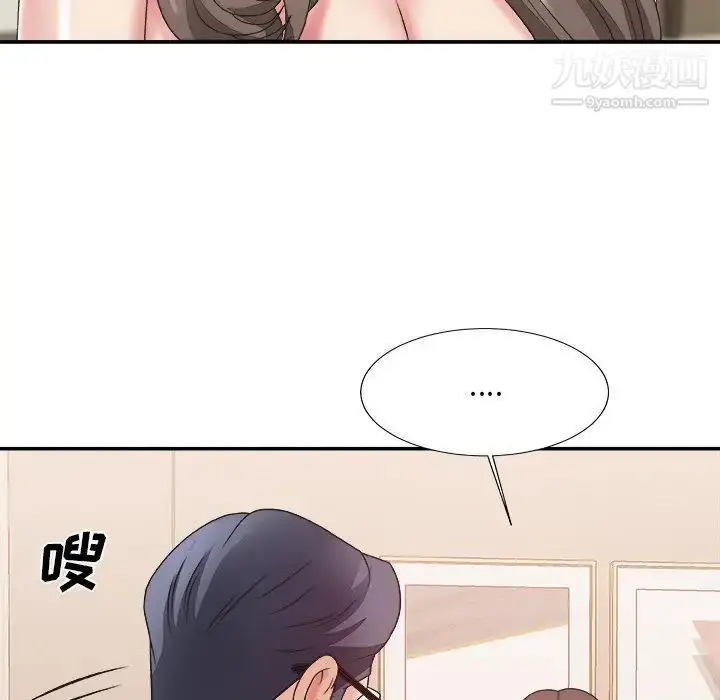 漫画《主播小姐》第39话第25张图