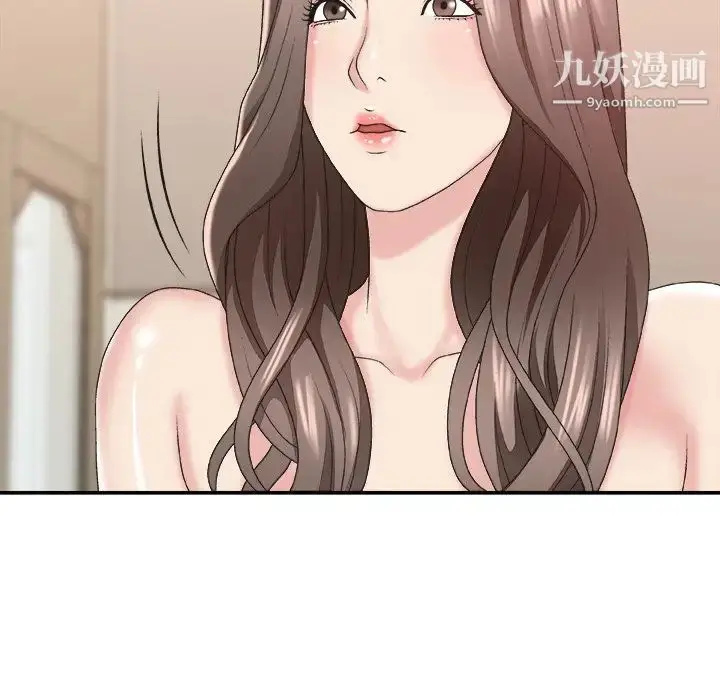 漫画《主播小姐》第39话第28张图