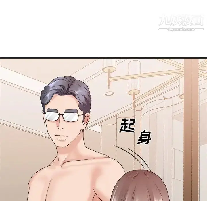 漫画《主播小姐》第39话第29张图