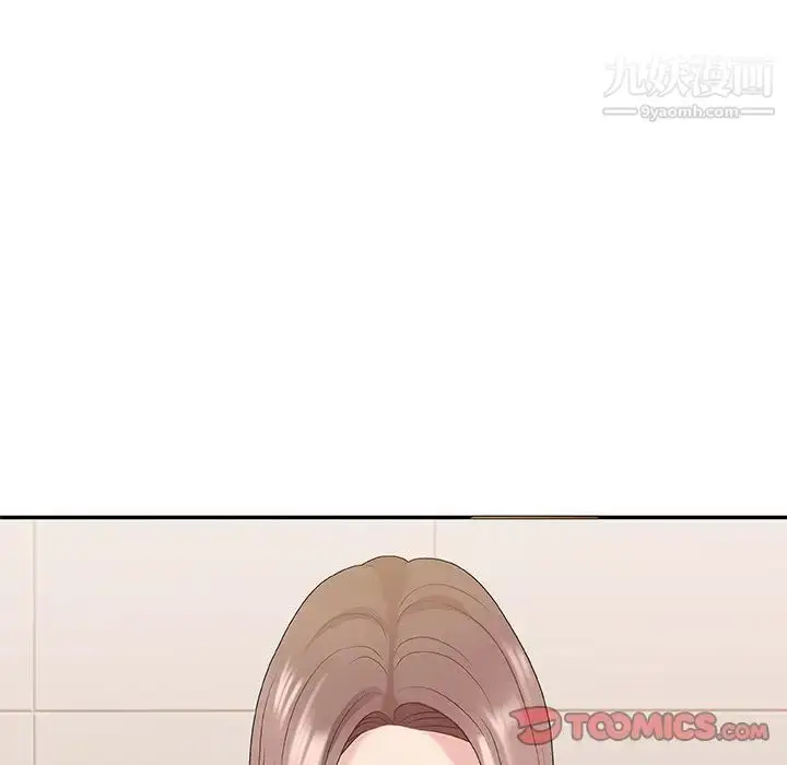漫画《主播小姐》第39话第33张图