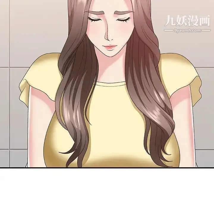 漫画《主播小姐》第39话第34张图