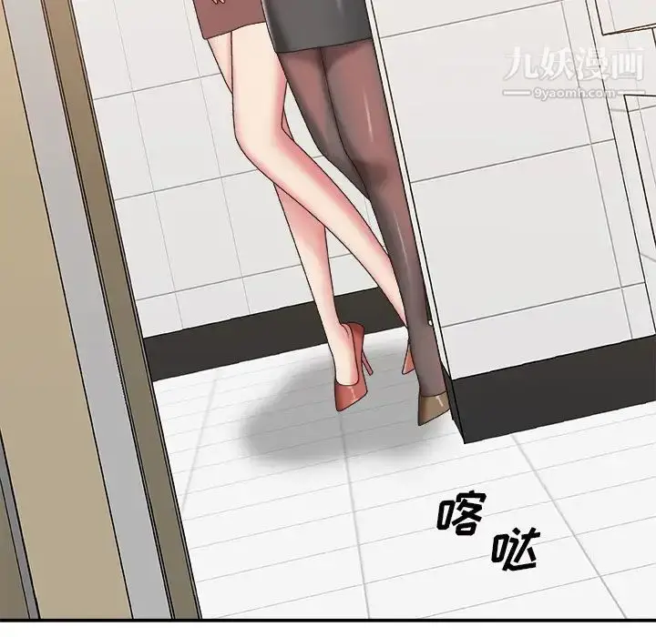 漫画《主播小姐》第39话第38张图