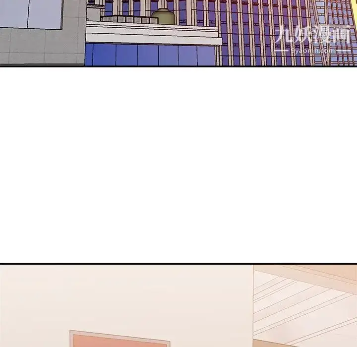 漫画《主播小姐》第39话第5张图