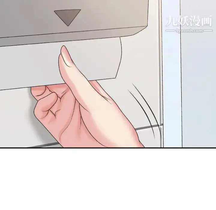 漫画《主播小姐》第39话第58张图