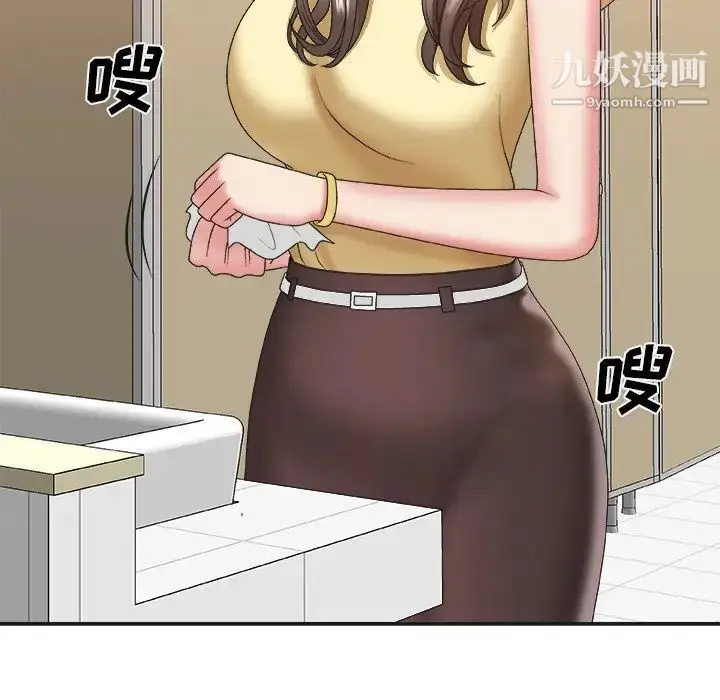 漫画《主播小姐》第39话第60张图