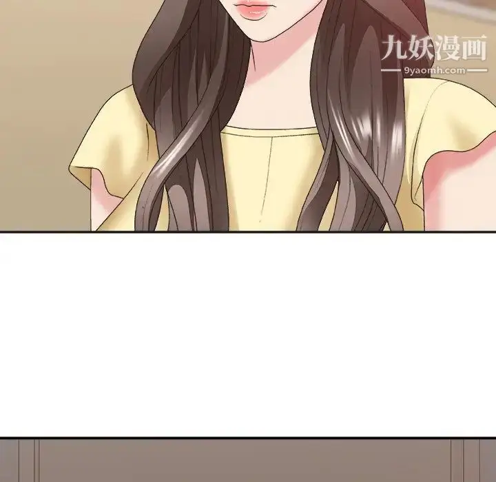 漫画《主播小姐》第39话第62张图