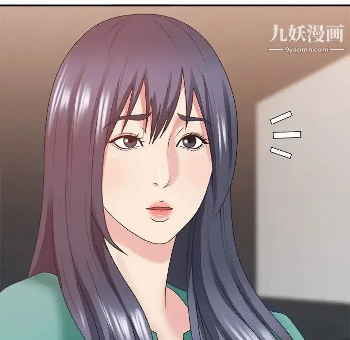 漫画《主播小姐》第39话第67张图