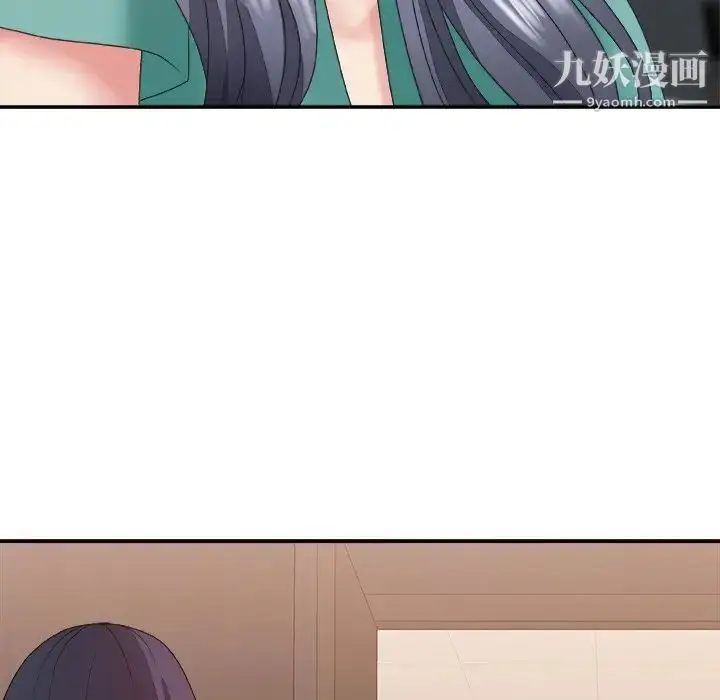 漫画《主播小姐》第39话第68张图