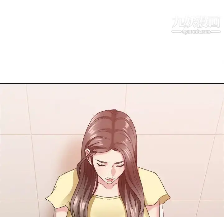 漫画《主播小姐》第39话第7张图