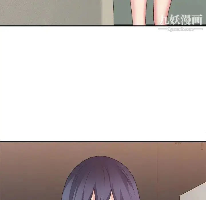 漫画《主播小姐》第39话第70张图