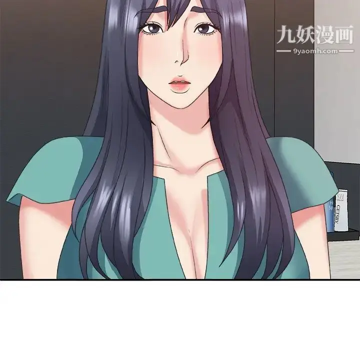 漫画《主播小姐》第39话第71张图