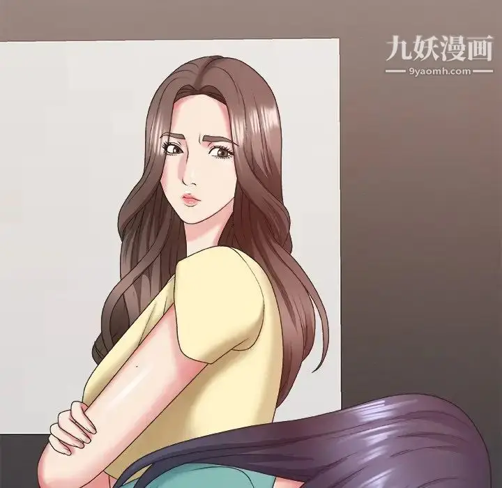 漫画《主播小姐》第39话第79张图