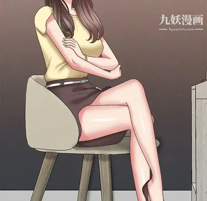 漫画《主播小姐》第39话第83张图