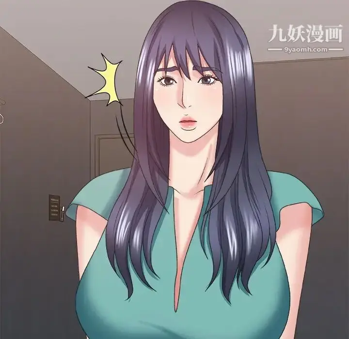 漫画《主播小姐》第39话第85张图