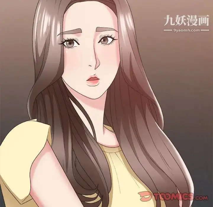 漫画《主播小姐》第39话第87张图