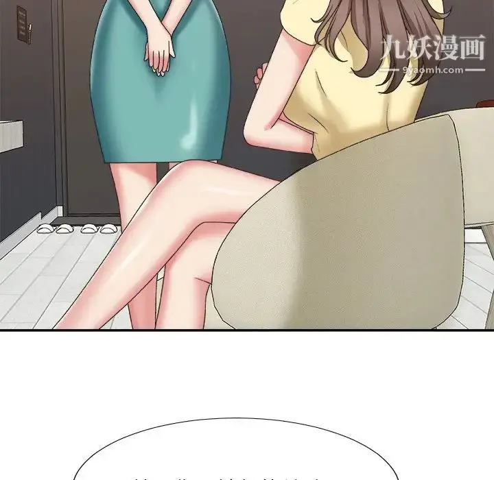 漫画《主播小姐》第39话第89张图