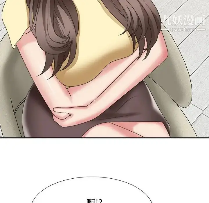 漫画《主播小姐》第39话第91张图