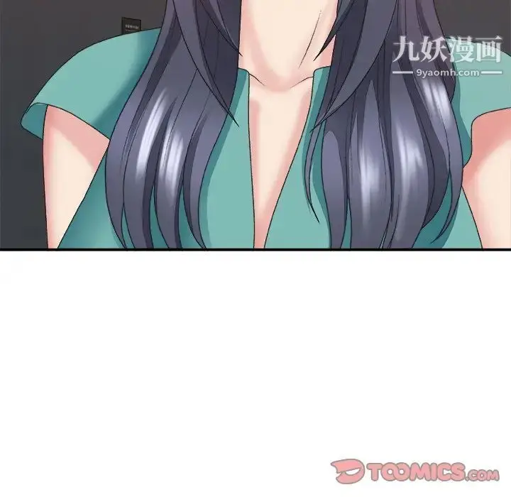 漫画《主播小姐》第39话第93张图