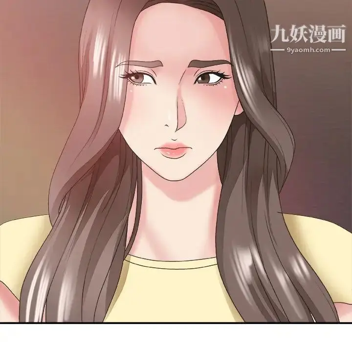 漫画《主播小姐》第39话第97张图