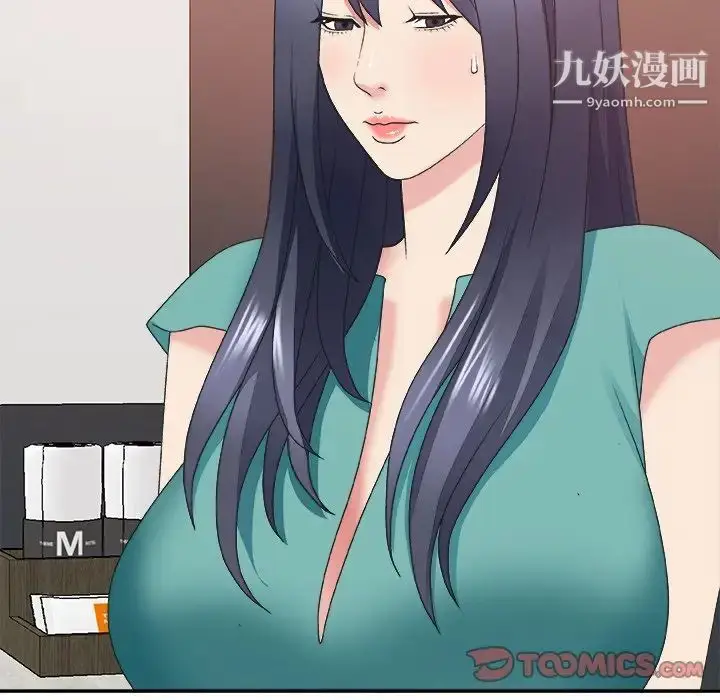 漫画《主播小姐》第39话第99张图