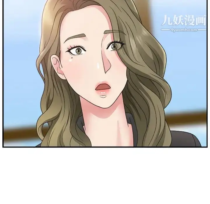 漫画《主播小姐》第13话第104张图