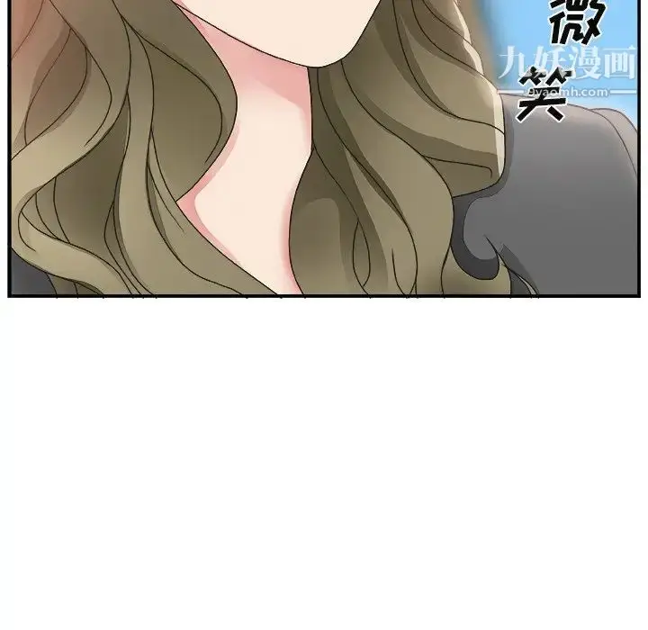 漫画《主播小姐》第13话第107张图