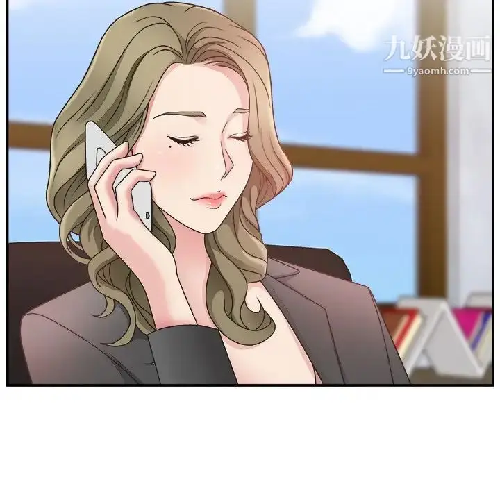 漫画《主播小姐》第13话第113张图