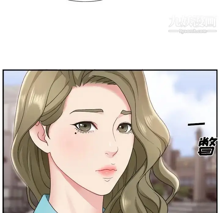 漫画《主播小姐》第13话第16张图