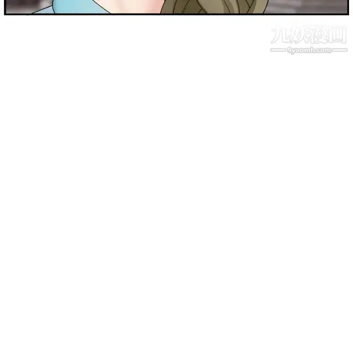 漫画《主播小姐》第13话第17张图