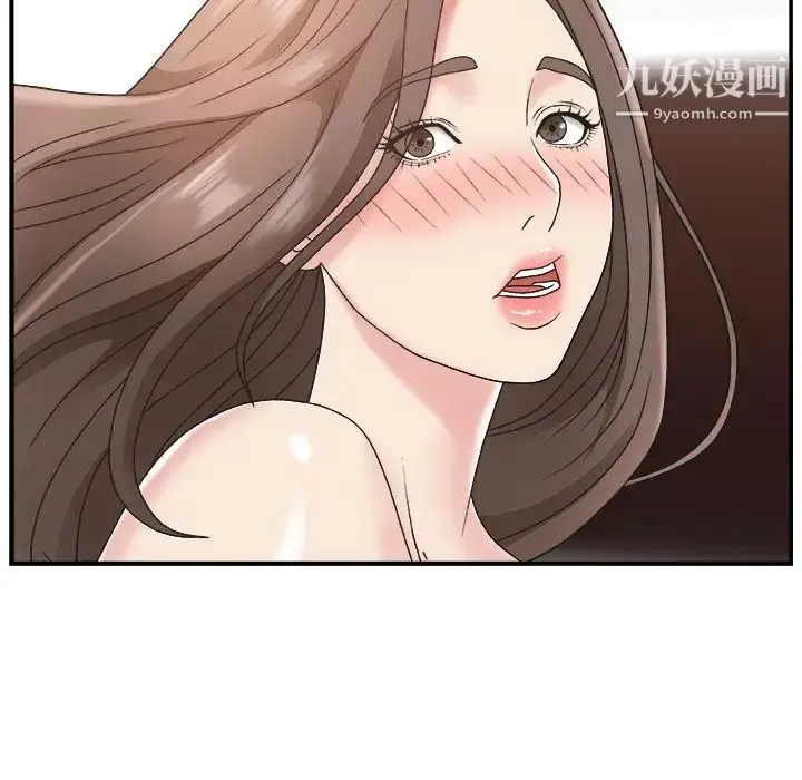 漫画《主播小姐》第13话第48张图