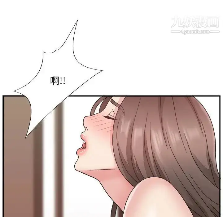 漫画《主播小姐》第13话第57张图