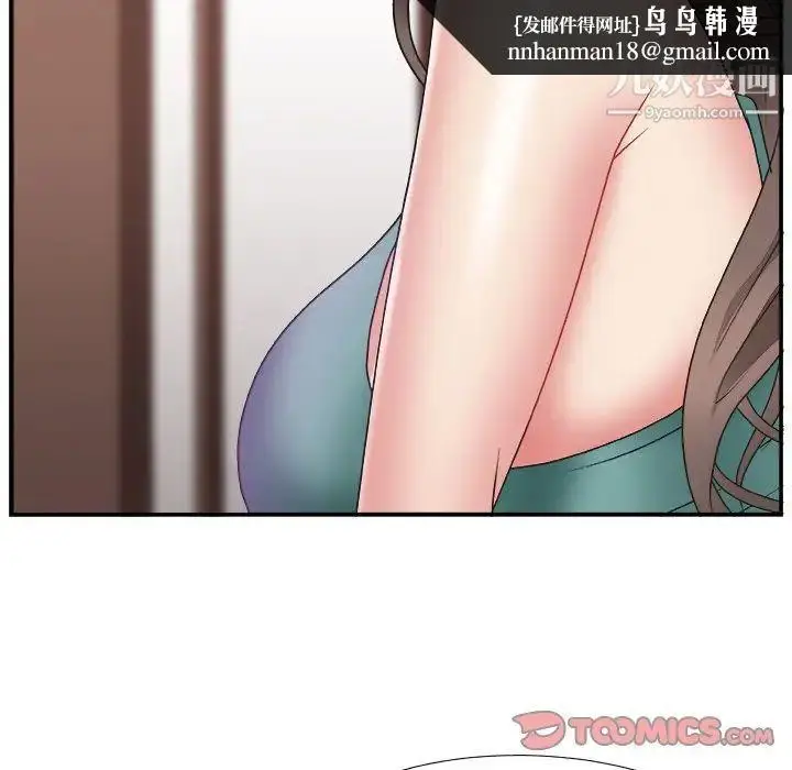 漫画《主播小姐》第13话第58张图