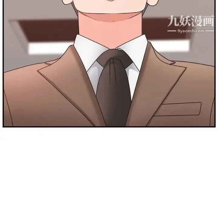 漫画《主播小姐》第13话第63张图