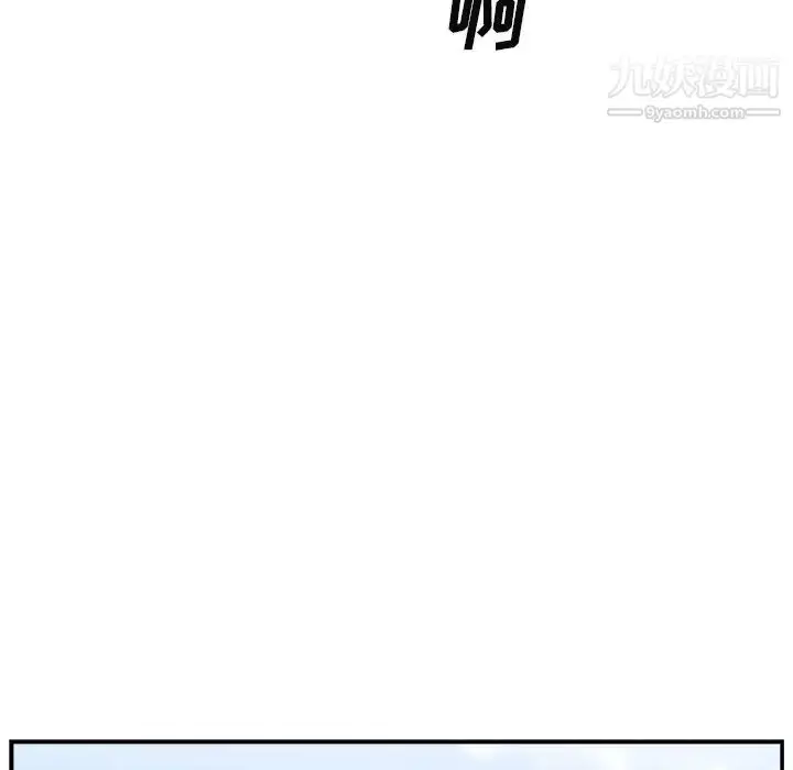 漫画《主播小姐》第13话第69张图