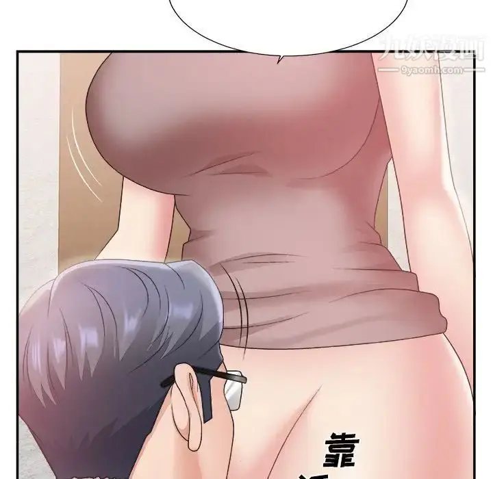 漫画《主播小姐》第22话第11张图