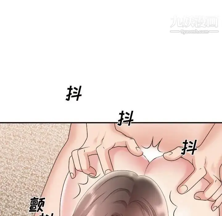 漫画《主播小姐》第22话第111张图