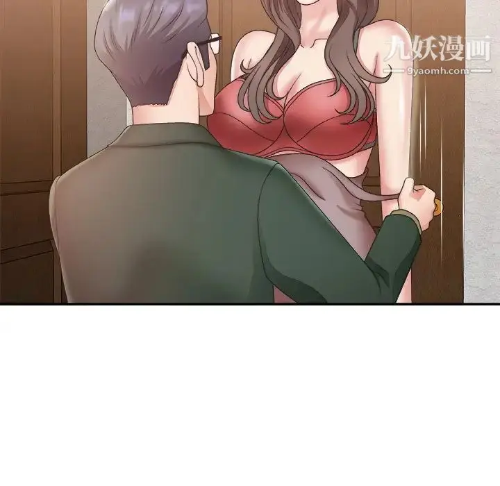 漫画《主播小姐》第22话第28张图