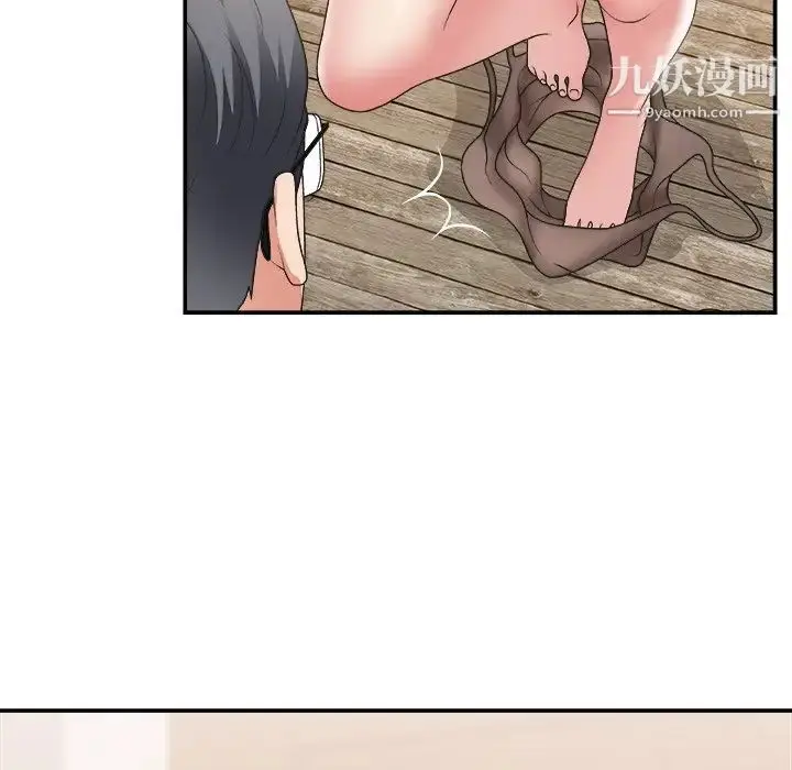 漫画《主播小姐》第22话第30张图