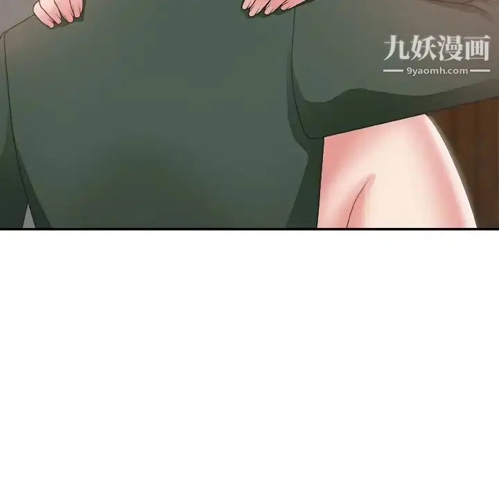 漫画《主播小姐》第22话第32张图