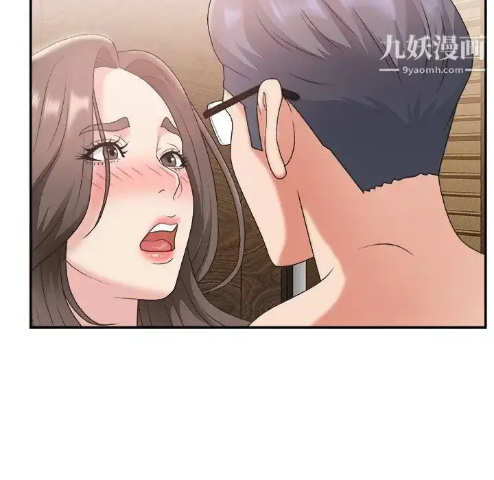 漫画《主播小姐》第22话第49张图