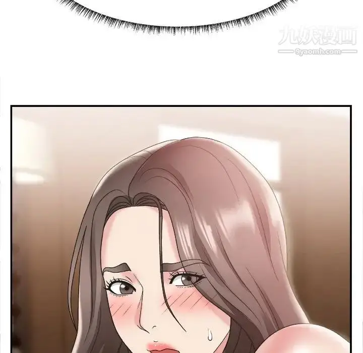 漫画《主播小姐》第22话第69张图