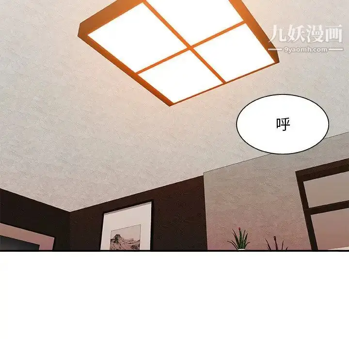 漫画《主播小姐》第22话第98张图