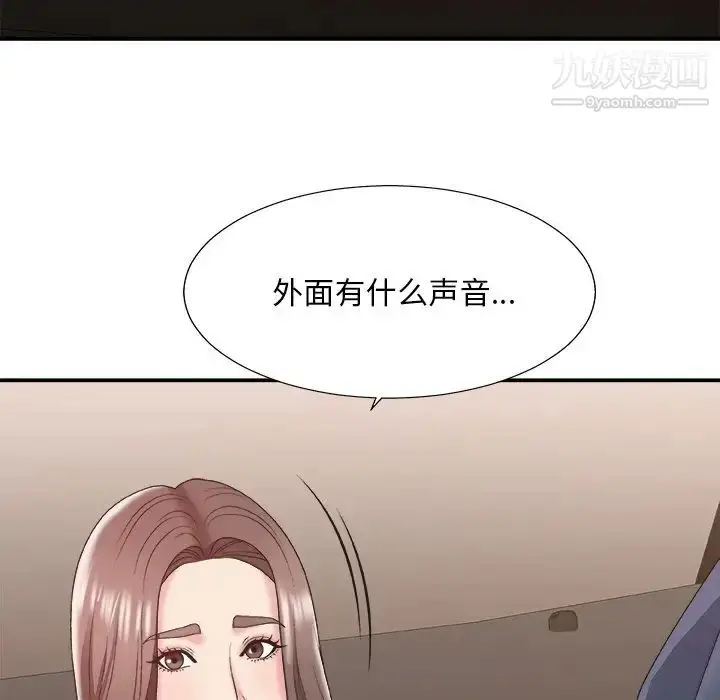 漫画《主播小姐》第42话第101张图