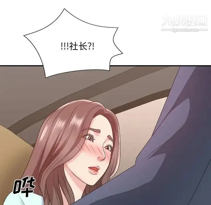 漫画《主播小姐》第42话第103张图