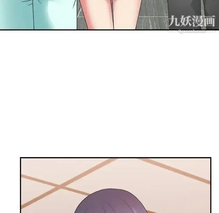 漫画《主播小姐》第42话第11张图