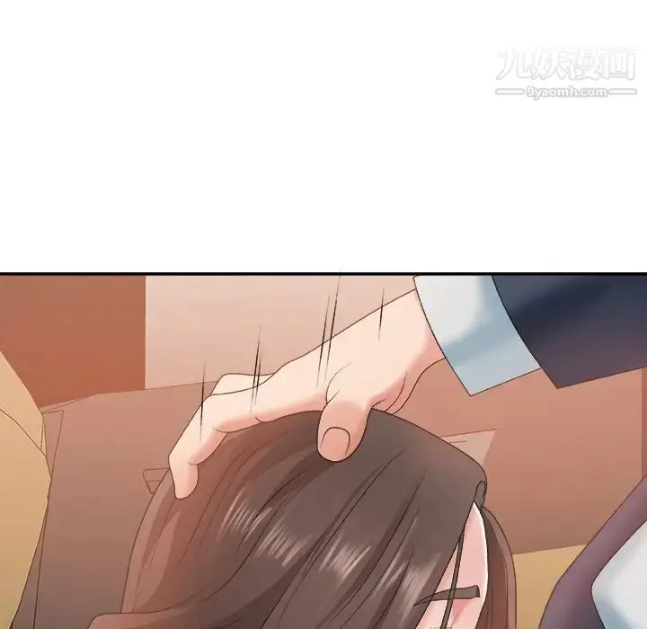 漫画《主播小姐》第42话第112张图