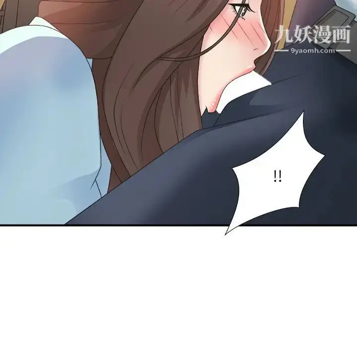 漫画《主播小姐》第42话第113张图