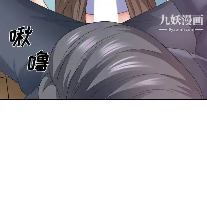 漫画《主播小姐》第42话第115张图
