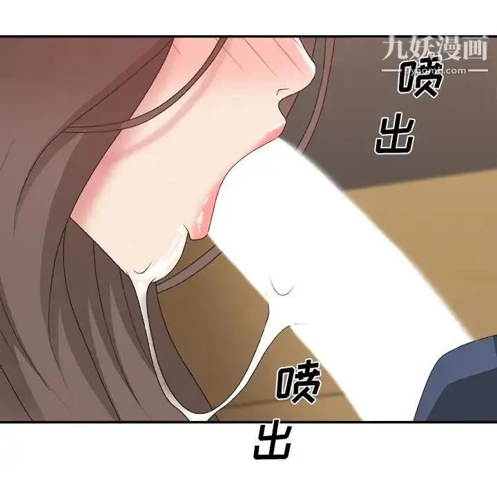 漫画《主播小姐》第42话第116张图